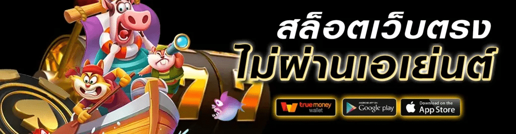 g2gbet168 สล็อตเว็บตรงไม่ผ่านเอเยนต์