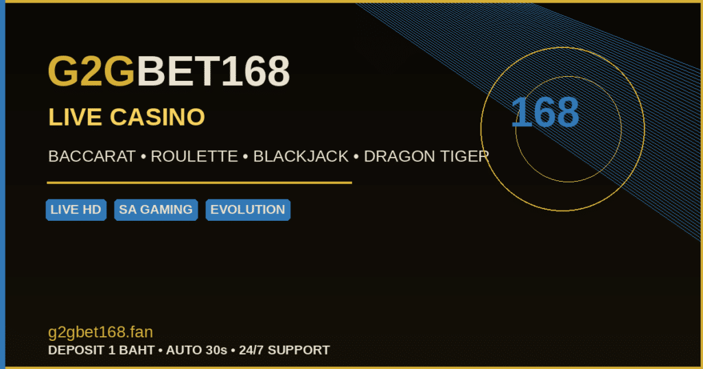 คาสิโนสด G2GBET168 บาคาร่า รูเล็ต แบล็คแจ็ค ดรากอนไทเกอร์ ระดับโลก