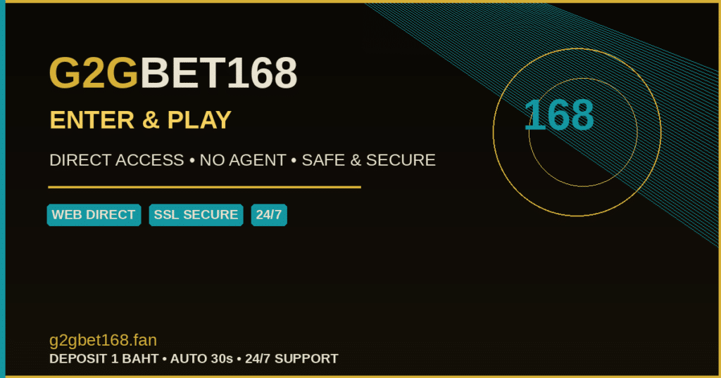 ทางเข้าเล่น G2GBET168 เว็บตรง ปลอดภัย ไม่ผ่านเอเยนต์ SSL 256-bit