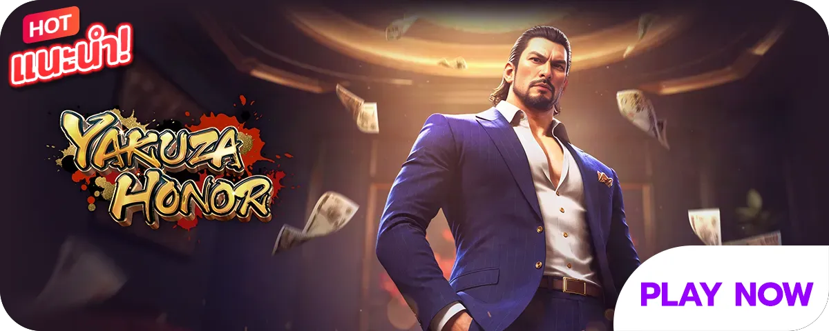 เกมสล็อตออนไลน์ g2gbet168 เกมที่ 1