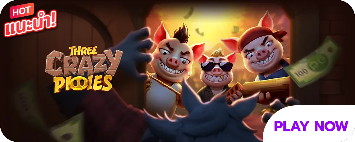 เกมสล็อตออนไลน์ g2gbet168 เกมที่ 5
