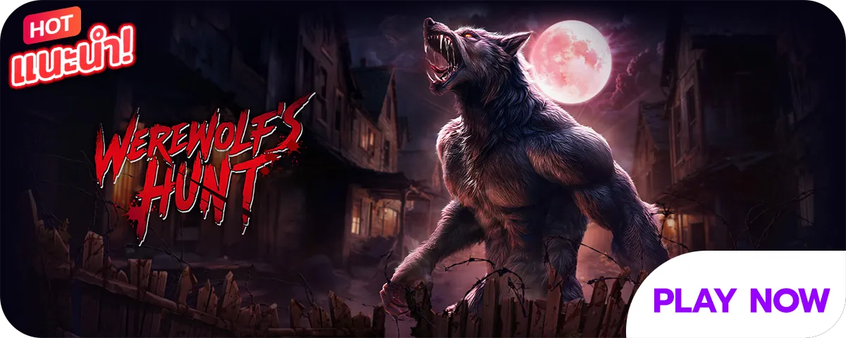 เกมสล็อตออนไลน์ g2gbet168 เกมที่ 6