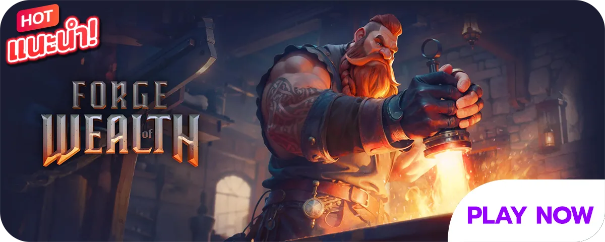 เกมสล็อตออนไลน์ g2gbet168 เกมที่ 8