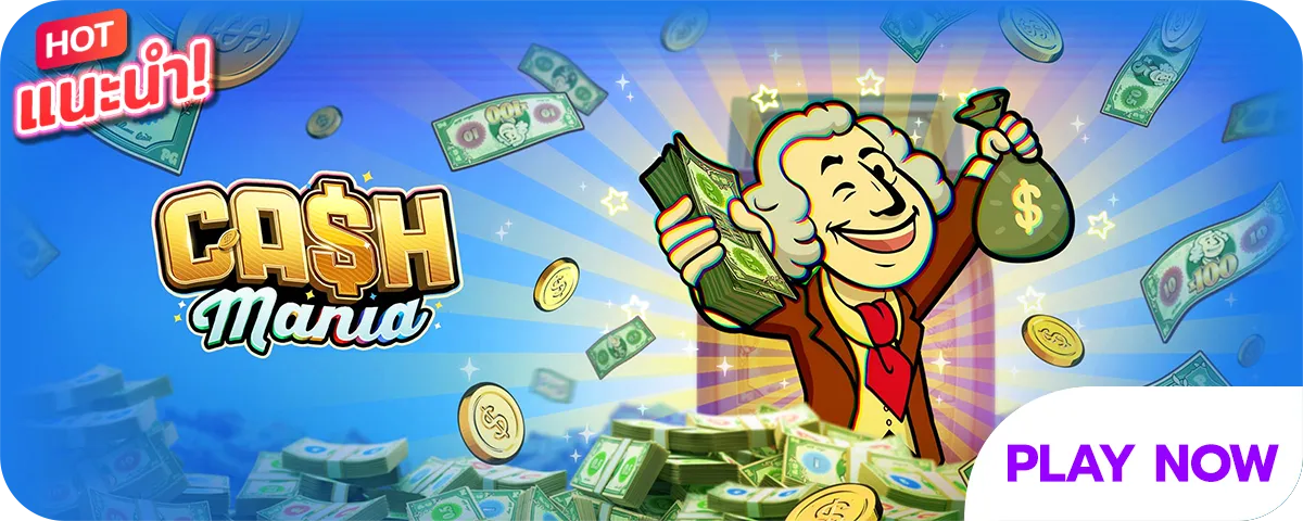 เกมสล็อตออนไลน์ g2gbet168 เกมที่ 9